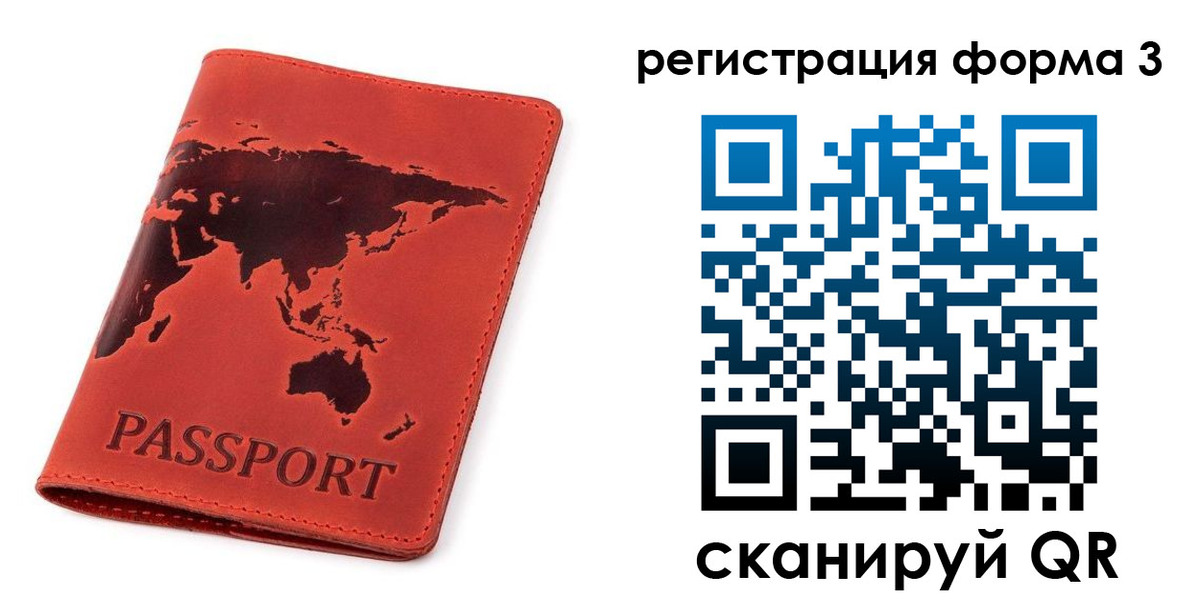 форма 3 в Кизилюрте