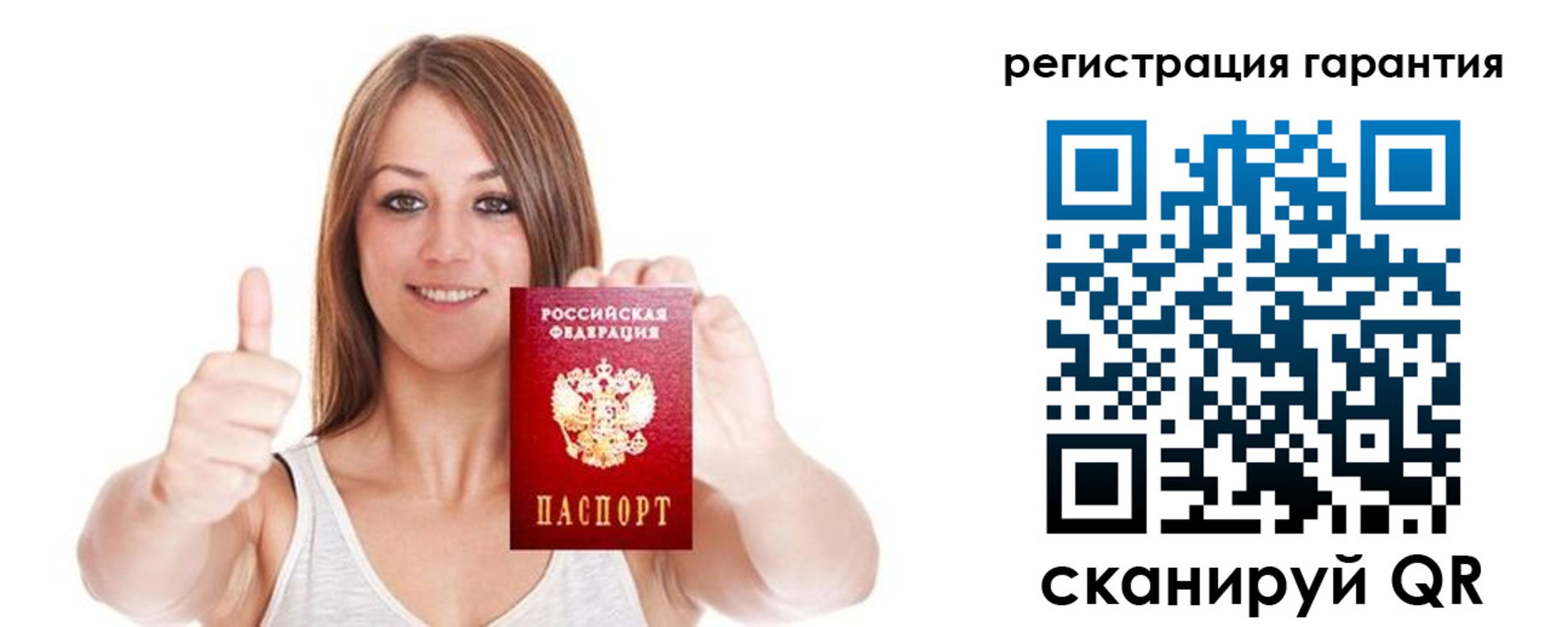 прописка 2025 в Кизилюрте
