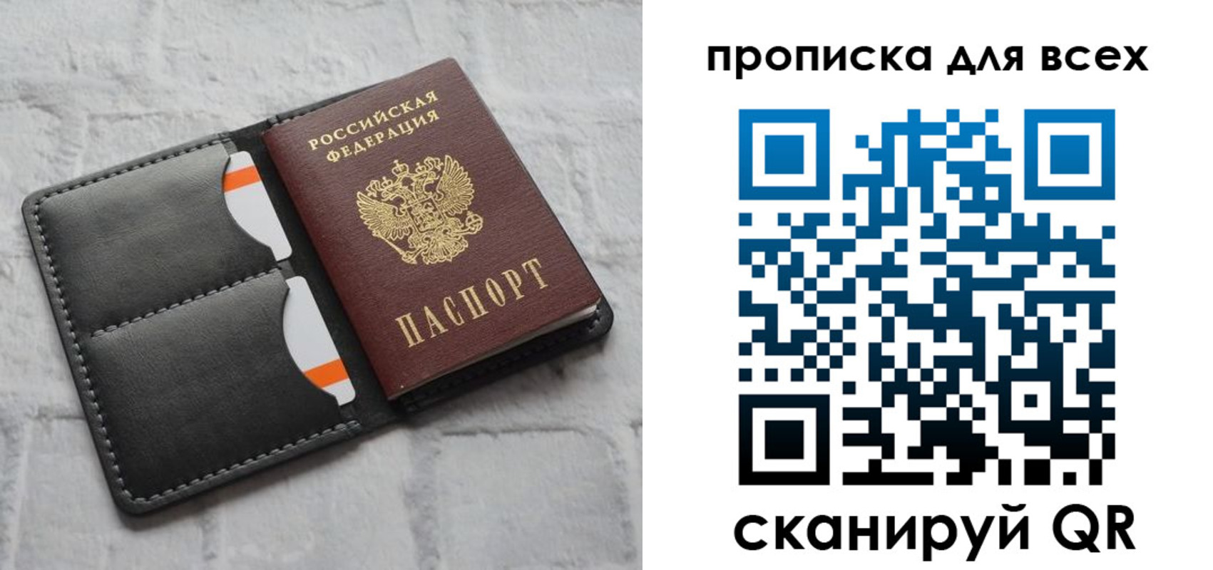 регистрация в Кизилюрте