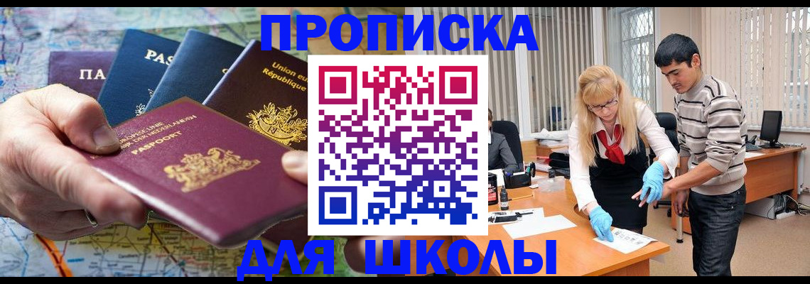 миграционный учет в Кизилюрте