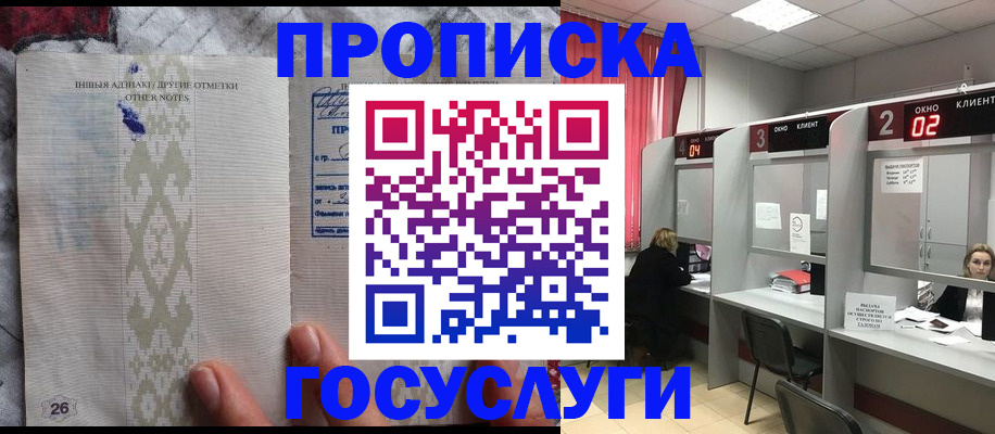 временная регистрация адрес в Кизилюрте